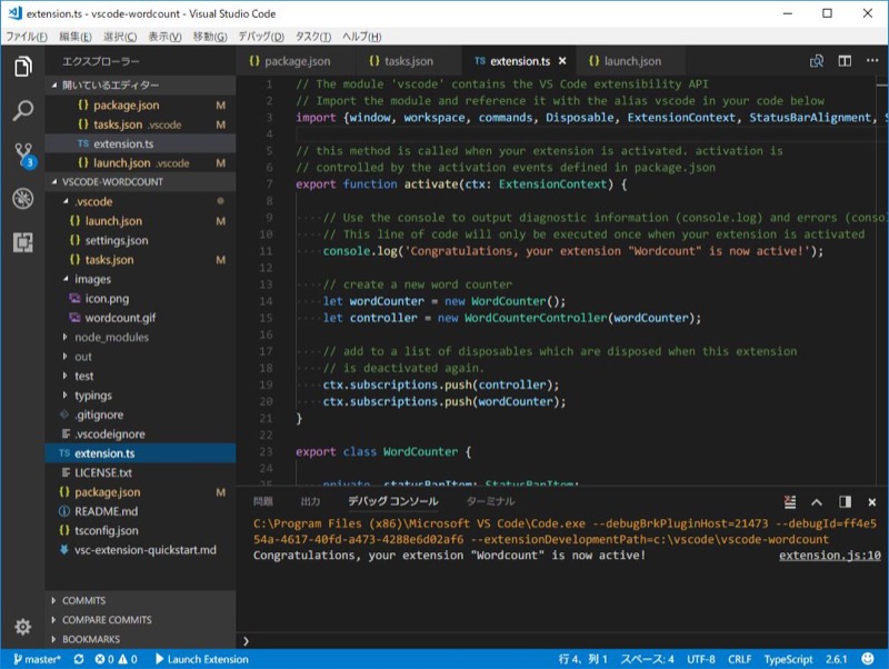 Visual Studio Code editor screenshot showing code